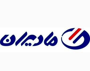 مشارکت مادیرا در یک سرمایه گذاری