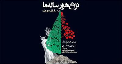آیا فناوری باعث بهرو‌زی ماست؟