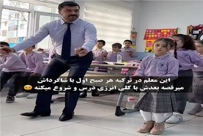 آواز شاد؛ معلم ترک با دانش آموزاش جای ورزش رقص صبحگاهی لرزون میره خواب کیلو چنده