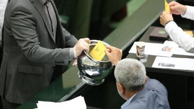 رویگردانی مجلس دوازدهم از سامانه شفافیت؛ خطایی با پیامد‌های جبران‌ناپذیر!