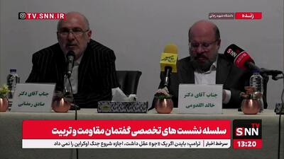 برگزاری سلسله نشست‌های تخصصی گفتمان مقاومت و تربیت در دانشگاه شهید رجایی