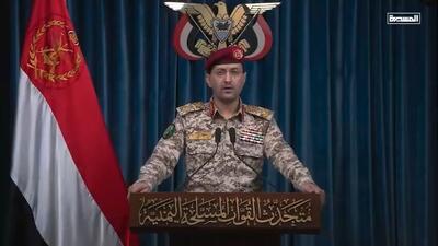 ارتش یمن نوزدهمین پهپاد آمریکا را سرنگون کرد