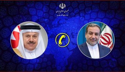 گفتگوی تلفنی وزرای امور خارجه جمهوری اسلامی ایران و بحرین