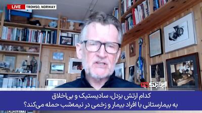 اسرائیل غزه را به قتلگاه زنان و کودکان بدل کرده، ترجیح می‌دهم در جهنم باشم تا در غزه‌!