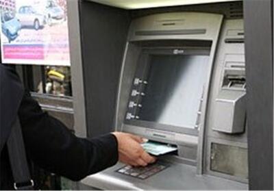 سقف برداشت از خودپردازها 300هزار تومان ماند - تسنیم
