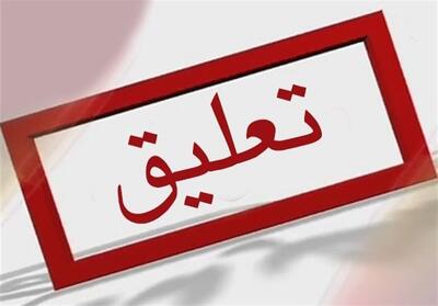حکم معلم‌ خاطی مدرسه کرجو سنندج تعلیق شد - تسنیم