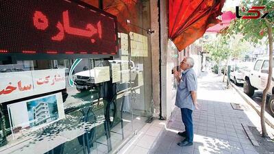 بسته تکراری برای حمایت از مستأجران