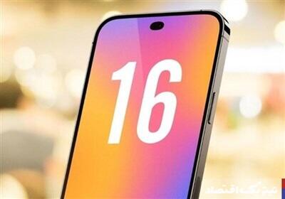 تاثیر تقریبا صفر سود بازرگانی تعدیلی بر قیمت آیفون