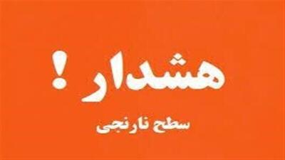 هشدار سطح نارنجی دریایی در هرمزگان /شناورهای سبک و تفریحی از تردد خودداری کنند