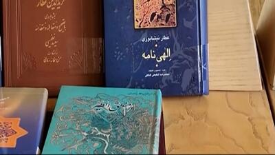 عطار، جلوه‌گر زبان فارسی و عرفان اسلامی + فیلم
