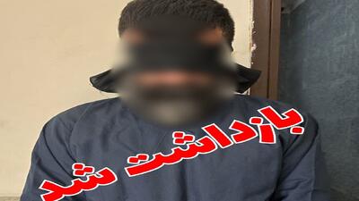 اعتراف به سرقت ۱۰ میلیاردی اماکن خصوصی در مازندران