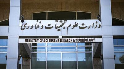 جامعه دانشگاهی ایران در کنار کودکان، زنان و شهروندان فلسطینی خواهد بود