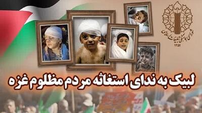 برگزاری اجتماع بزرگ مردمی انّا علی العهد در مسجد مقدس جمکران