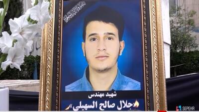 یادبود دانشجوی یمنی در دانشگاه امیرکبیر + فیلم