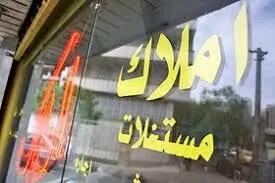 اجاره‌بها استانی شد+ جزئیات