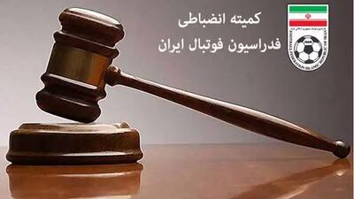 محرویمت و جریمه نقدی برای خلیل زاده، پیروانی و عزیزی