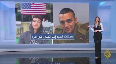پیامی که نباید شنیده می‌شد!