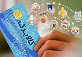 ۱۸۹ هزار خانوار کهگیلویه و بویراحمدی از کالابرگ استفاده کردند