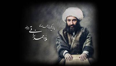 گوناگون/ سه راهکار طلایی ملا احمد نراقی برای رهایی از وسوسه شیطان