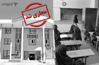 تمامی مدارس استان مرکزی امروز غیرحضوری شد