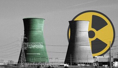 خیز بن‌سلمان برای هسته‌ای شدن؟