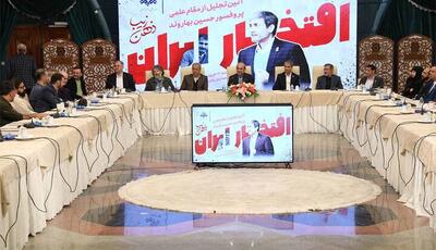 تجلیل از عوامل سریال «ذهن زیبا»؛ دانشمندی که مخالف ساخت سریال بود