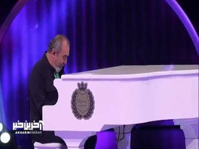 پیانو نوازی سیامک انصاری و اجرای آهنگ خاطره انگیز «گل سنگم» توسط محمد علیزاده