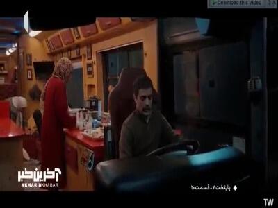 گیر ارسطو به پاترول قراضه نقی