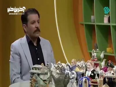 تصاویری از مجموعه‌های زیبای قوری کشورهای مختلف