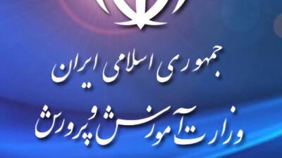 حکم اولیه معلم خاطی در سنندج صادر شد