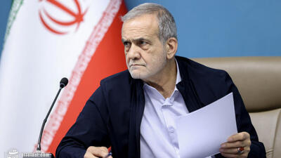 آقای پزشکیان! محل جبران کسری بودجه جیب مردم نیست