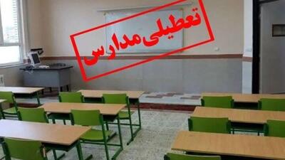 جزئیات تعطیلی مدارس برخی مناطق هرمزگان در روز چهارشنبه