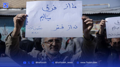 بلایی که دولت سر معلمان آورد/ ‌حقوق معلم ، درآمد عمومی دولت است؟!