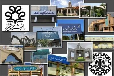 حکم روسای سه دانشگاه بزرگ تهران تایید نشد