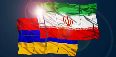 توافق راهبردی ایران و ارمنستان در راه است