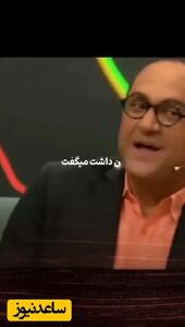 اعتراف جالب امیر جعفری: هفت خواهر داشتم، لوس بار آمدم!/ ویدیو