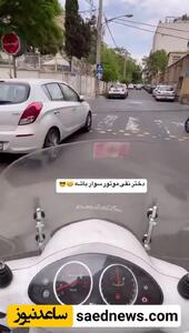 موتور سواری جنجالی سونیا حسینی بازیگر نقش سارا در سریال پایتخت/ ویدیو