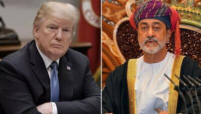 گفت‌وگوی تلفنی ترامپ و سلطان عمان درباره مذاکرات ایران و آمریکا