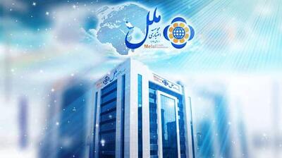 این مؤسسه وامی که به خودش داده برنگشته!