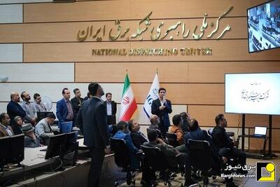 مدیران مسئول رسانه‌ها از مرکز ملی راهبری شبکه برق کشور بازدید کردند