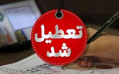 مدارس و دانشگاه‌های این استان‌ها بعدازظهر تعطیل شد