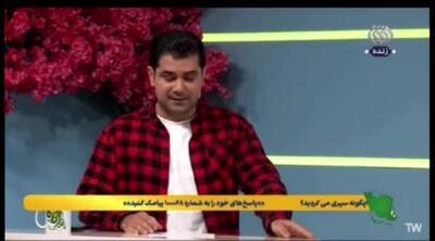 انتقاد مجری تلویزیون از قیمت بلیط هواپیما در آنتن زنده!