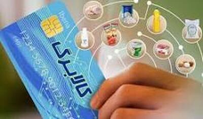 بیش از 948 هزار نفر از جمعیت استان قزوین کالا برگ الکترونیکی دریافت می کنند 