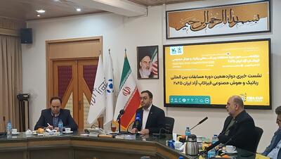 پایتخت، قطب علمی کانون فناوری می‌شود