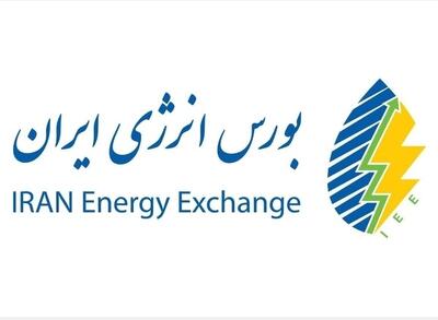 تالار برق آزاد به کمک صنعت برق خواهد رفت / پذیرش ۹۲ نیروگاه کوچک‌مقیاس در بورس انرژی