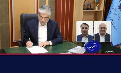 سرپرستان دانشگاه‌های مازندران و صنعتی همدان منصوب شدند