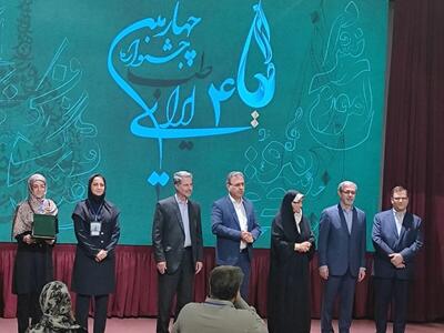نقش طب ایرانی در نظام سلامت / بهره گیری از دارو‌های گیاهی در درمان