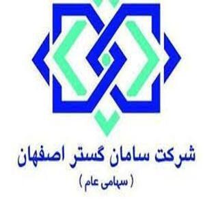 ثامان  تعلیق شد