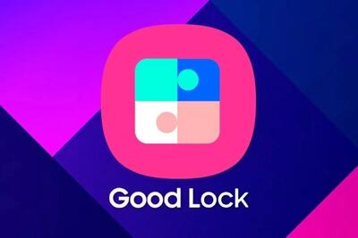 انتشار جهانی اپ Good Lock سامسونگ در پلی استور آغاز شد؛ ابزاری پرکاربرد برای شخصی‌سازی
