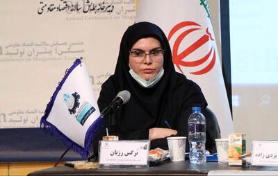 مجری تسهیلات اجاره